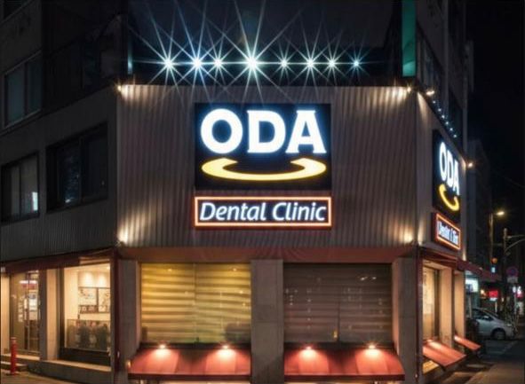 Klinik Oda Dental Clinic Kelapa Gading Jakarta Utara